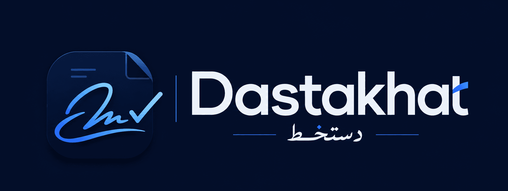 Dastakhat